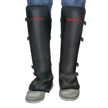 Brush Cutter Chaps